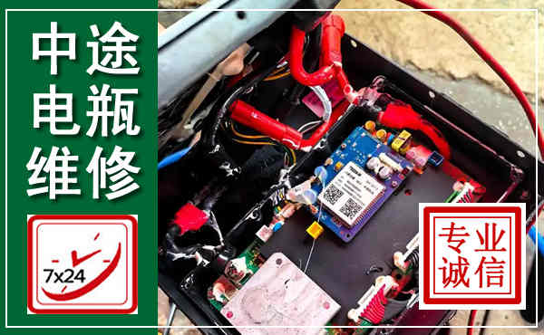 雨花汽车换电瓶,附近电瓶维修救援电话