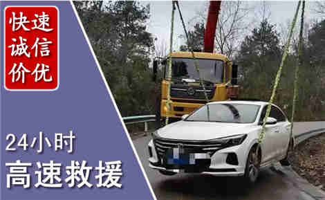 雨花高速公路救援场景与案例
