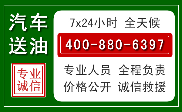 雨花拖车救援发展新趋势：北斗导航系统加持下的拖车救援特点